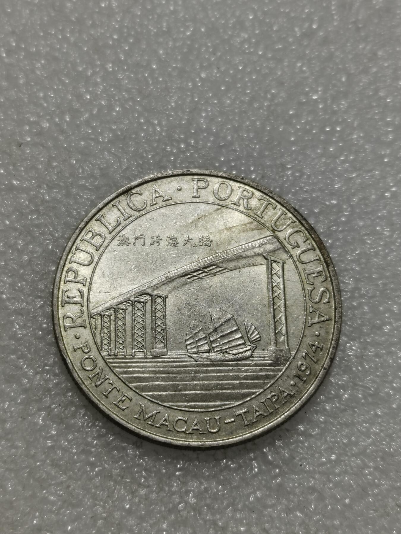 天下钱庄专场欢迎参拍