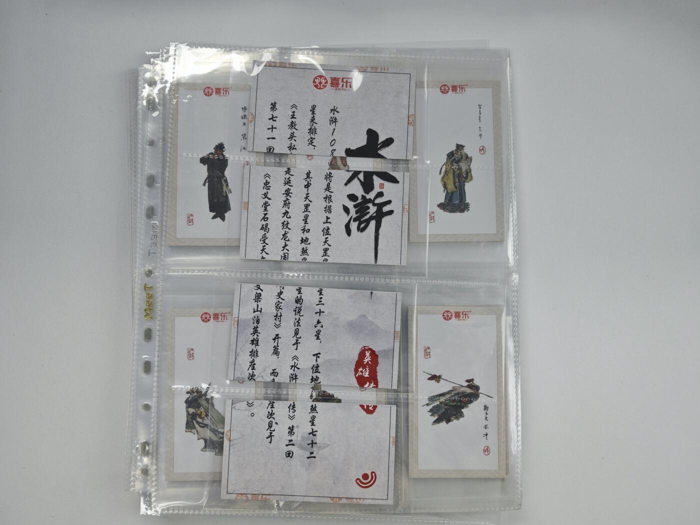 白泽拍卖卡牌手绘专场第34期（花朝去了又春分 草如茵 柳烟新）