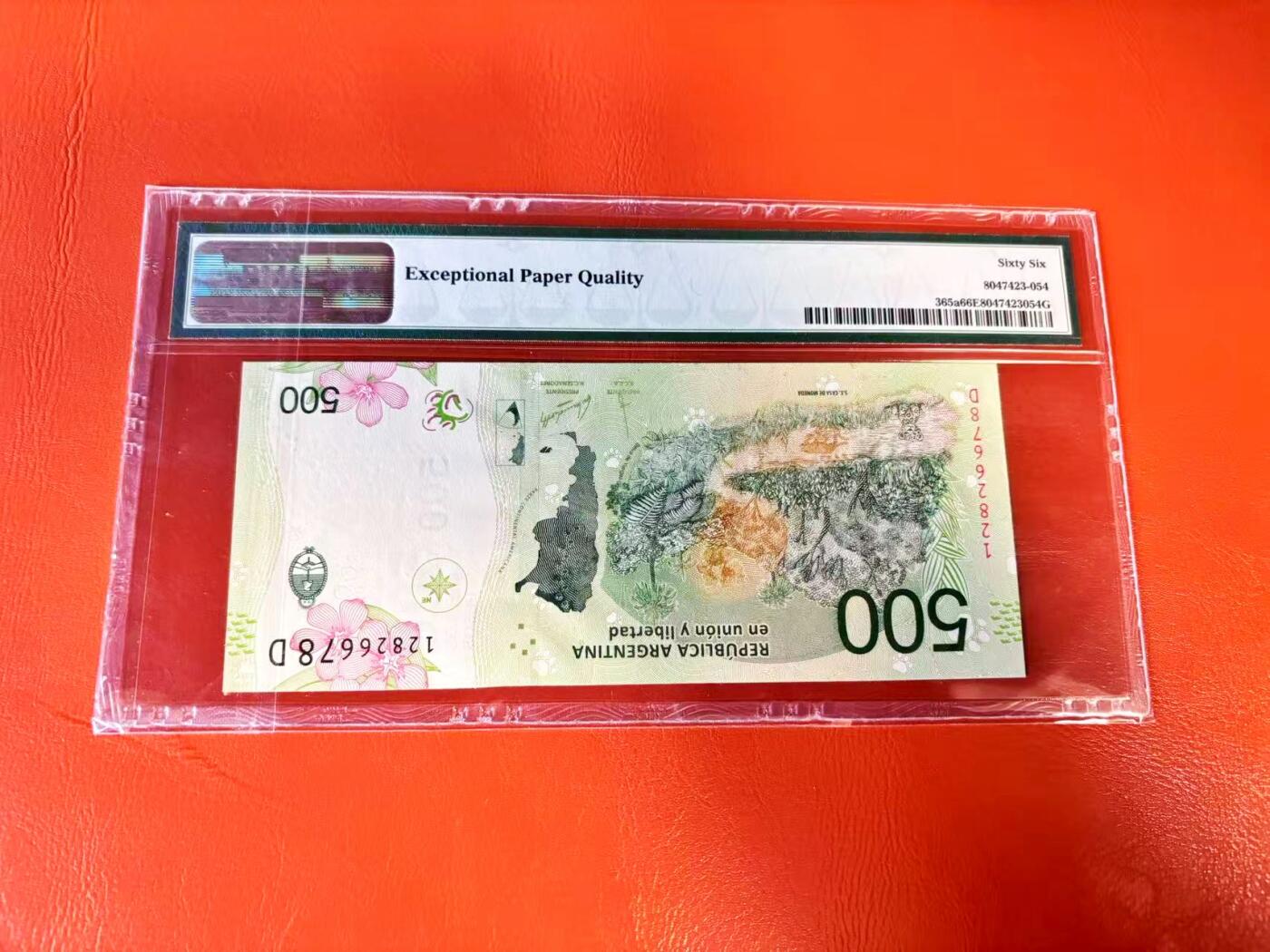 【Blue Auction】世界纸币精拍第801期——18级TOP拍卖/信誉/品质/专业/高效💫 阿根廷 2016年500比索 豹子 PMG66EPQ 