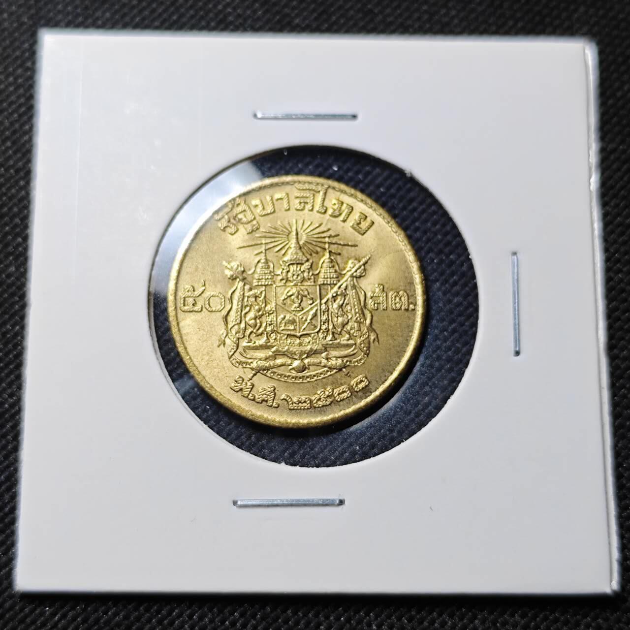 KK钱币收藏小铺  第409期 2月预留时间 周末发货  泰国萨当铜币好品