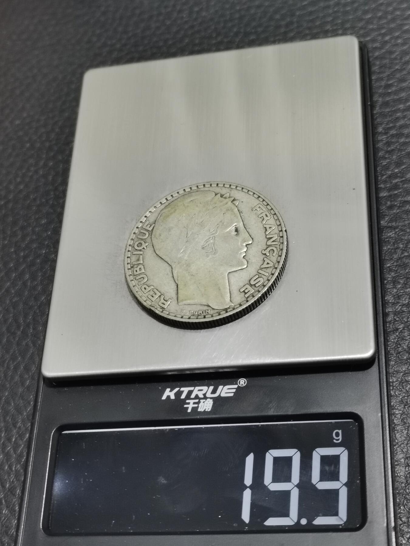 天下钱庄专场欢迎参拍 法国自由女神20法郎银币