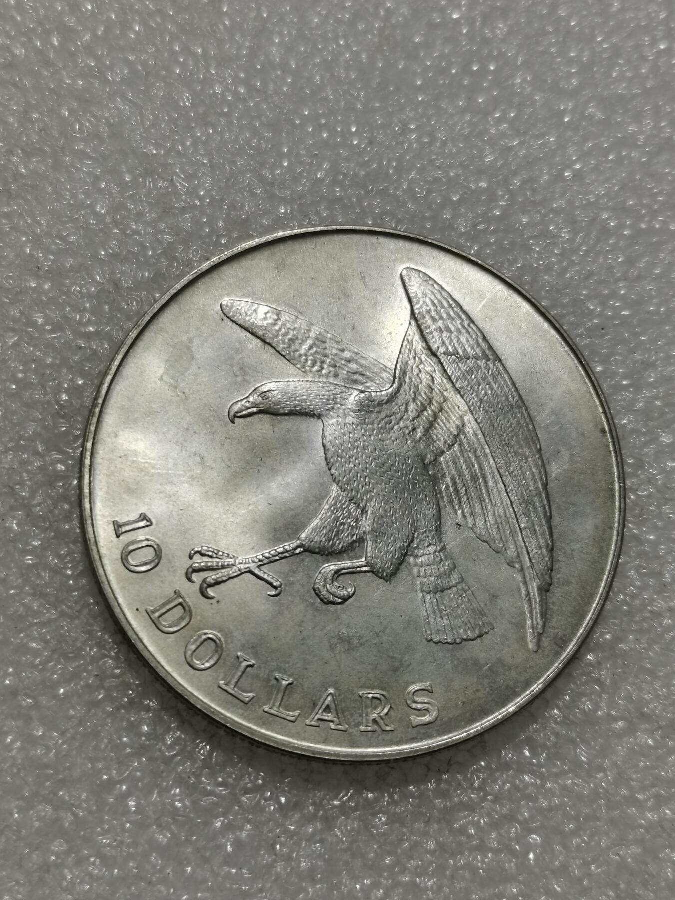 天下钱庄专场欢迎参拍 新加坡海鹰10元银币