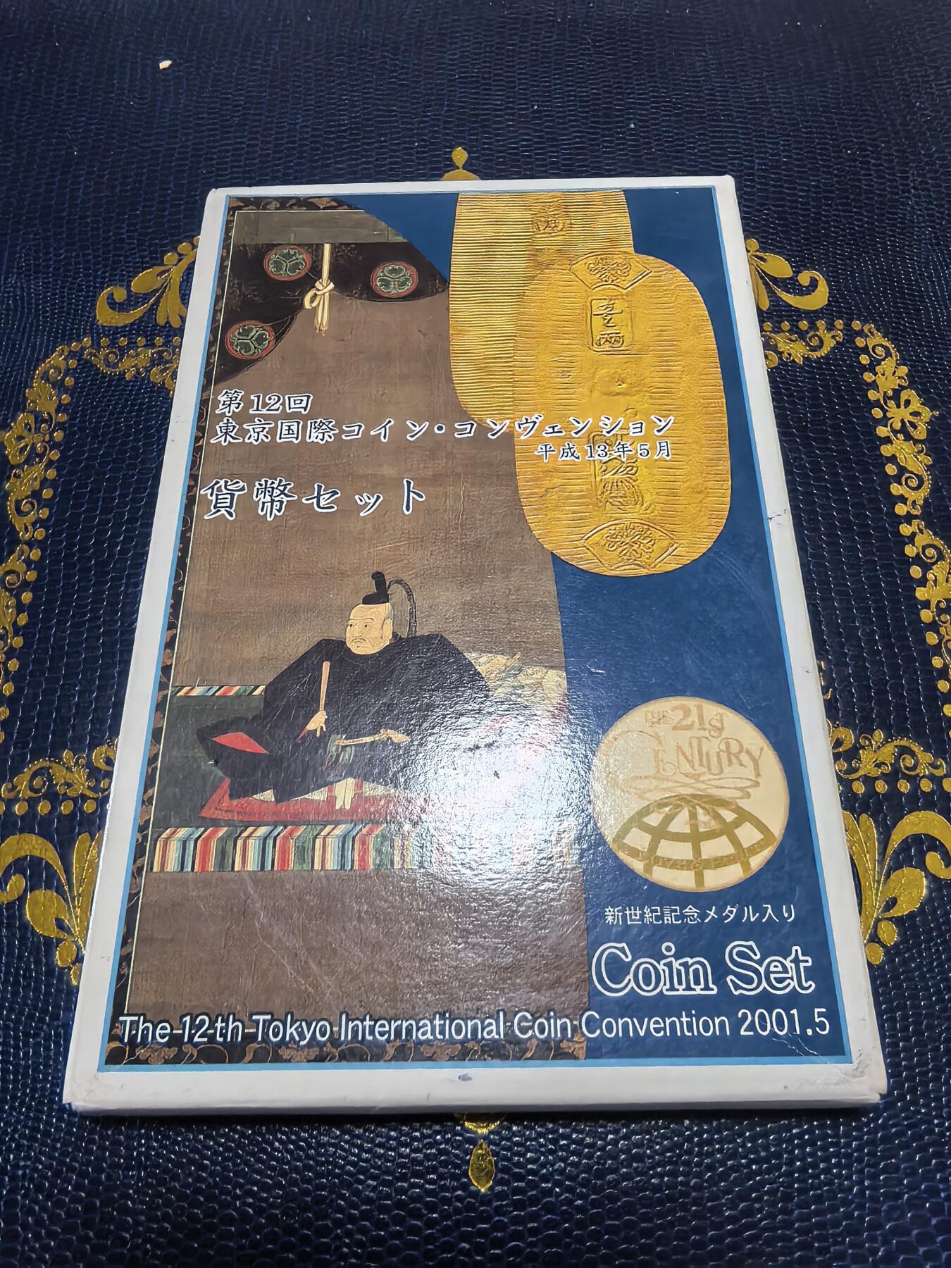 长老汇马年精选第十三场拍卖 2001日本国际货币展6枚套装，含1枚圆形铜章和1枚菱形银章