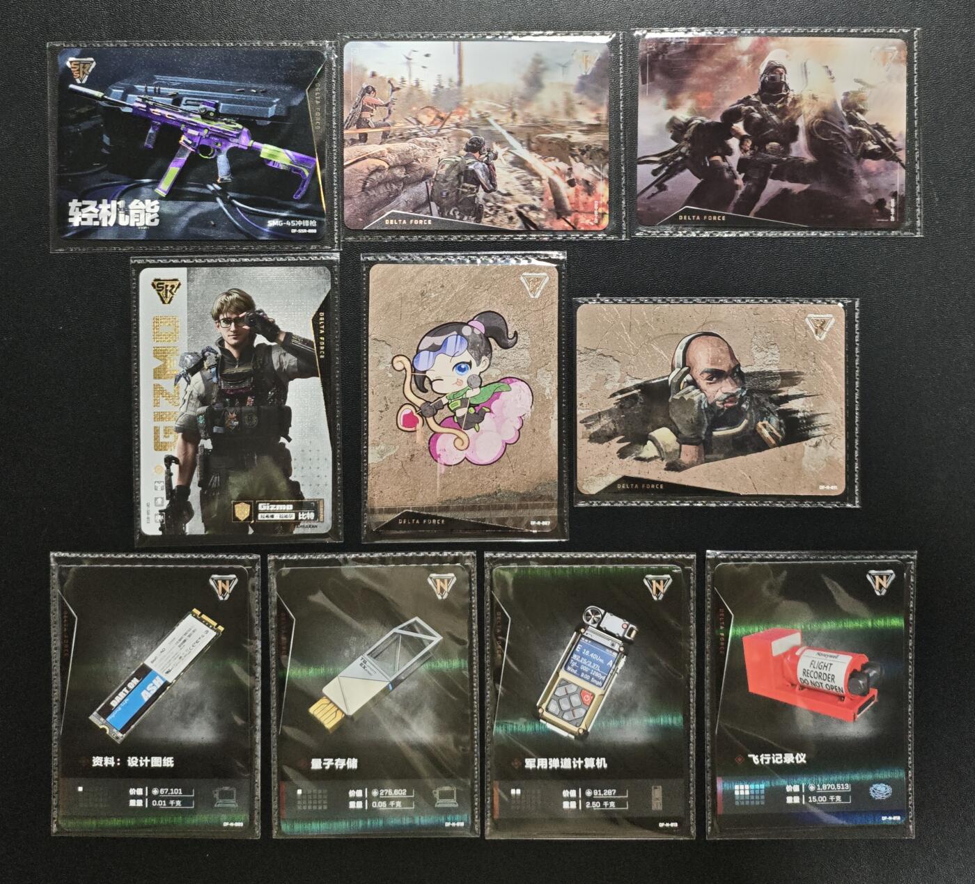 天玑星卡拍第182期《3.30周一截拍》持续收拍收评中 满赠卡需备注 卡游 三角洲行动 十张