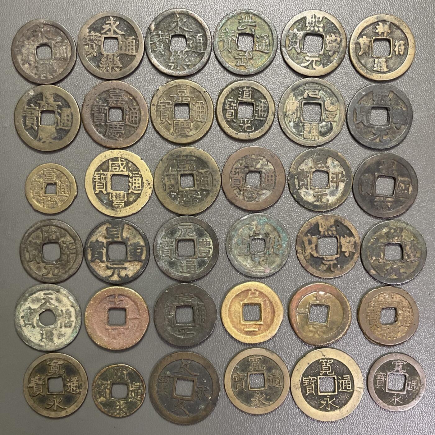 回流0328 中日韩方孔一组36枚