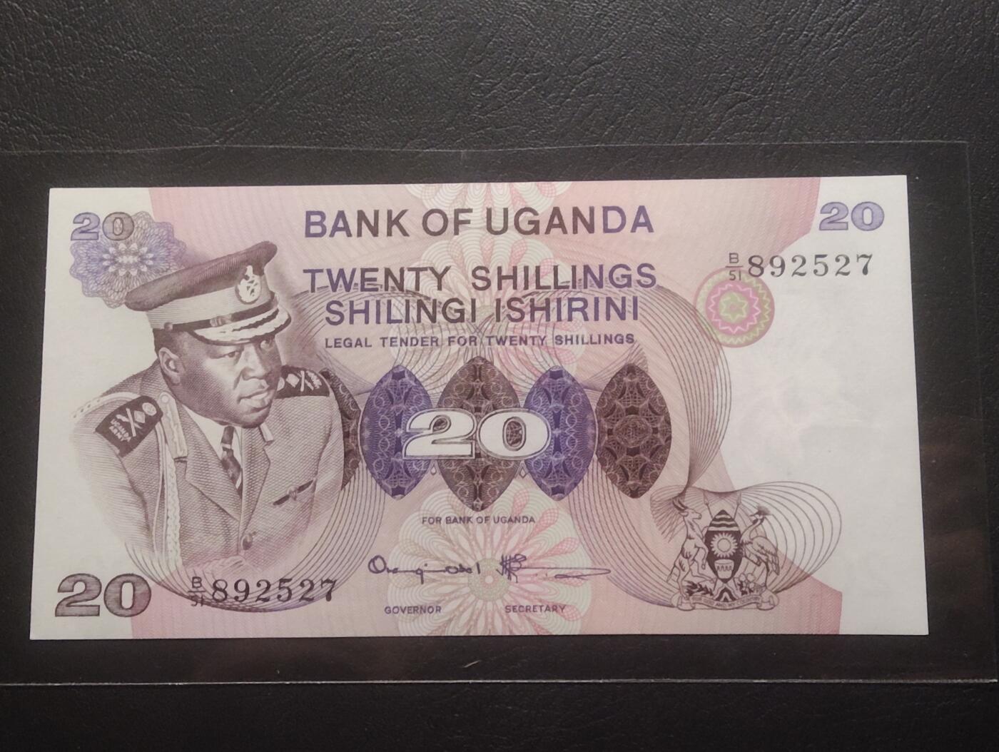 2026三月第四期，总221期 乌干达1973版20先令UNC 非洲三大暴君之一的阿明