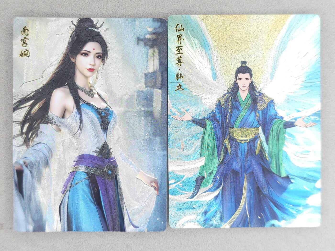 龙虎卡牌-八零场，奇点炸场！！（满200元包邮，无佣金，每周六结拍，欢迎送拍） 粗闪2张 奇点 凡人修仙传 - 韩立&南宫婉