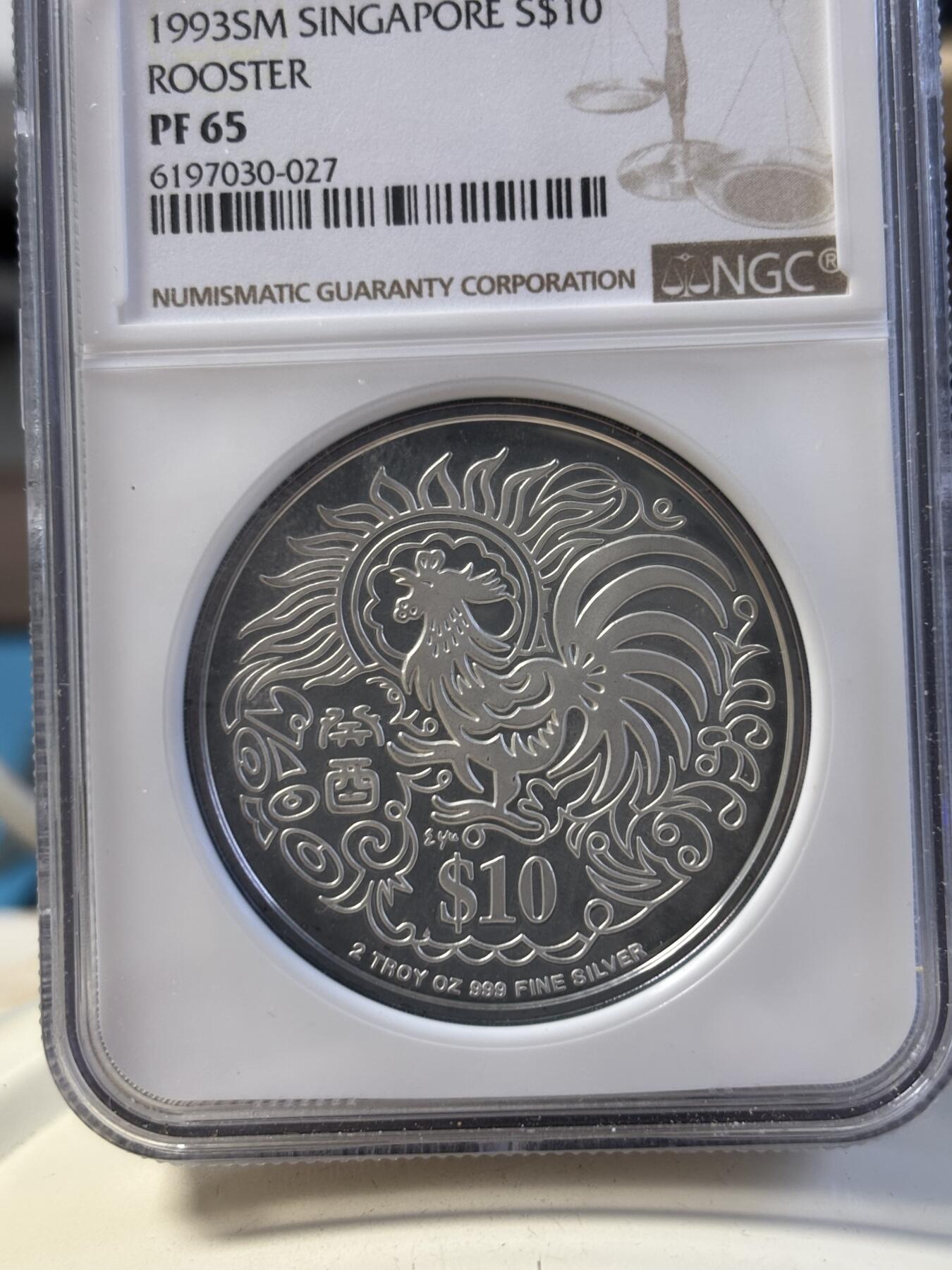 第194期拍卖 新加坡1993年十二生肖鸡年2盎司纪念银币NGC-PF65.999银