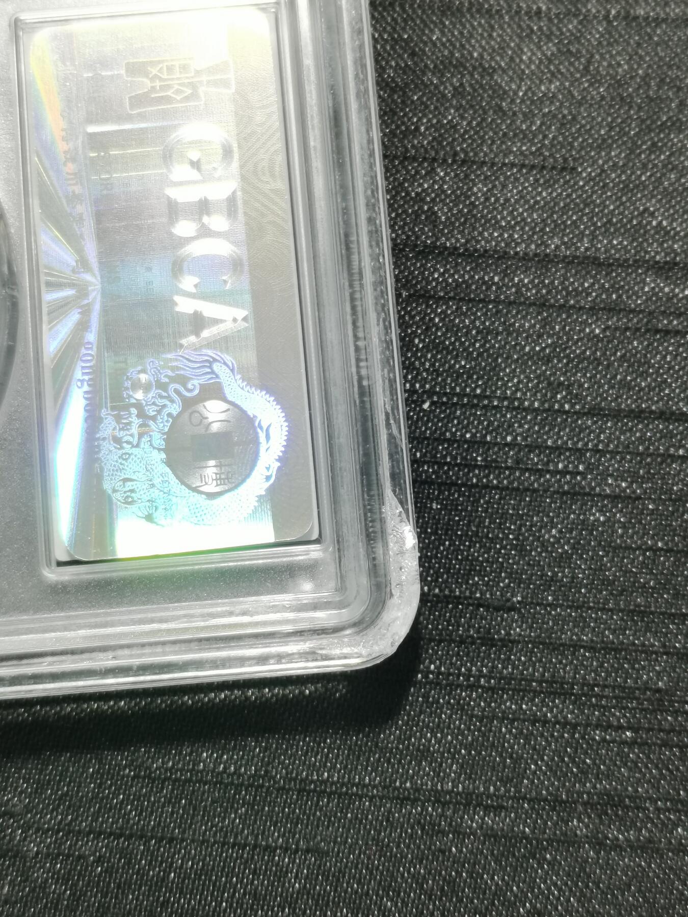 天下钱庄专场欢迎参拍