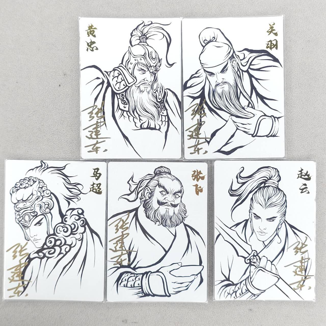 龙虎卡牌-八零场，奇点炸场！！（满200元包邮，无佣金，每周六结拍，欢迎送拍） 【亲签】普卡5张 卡德曼 张建东 - 签绘五虎 一套