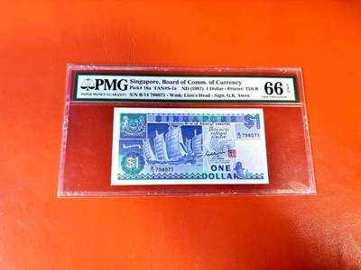 【Blue Auction】世界纸币精拍第801期——18级TOP拍卖/信誉/品质/专业/高效💫 - 新加坡 1987年1元 PMG66EPQ 
