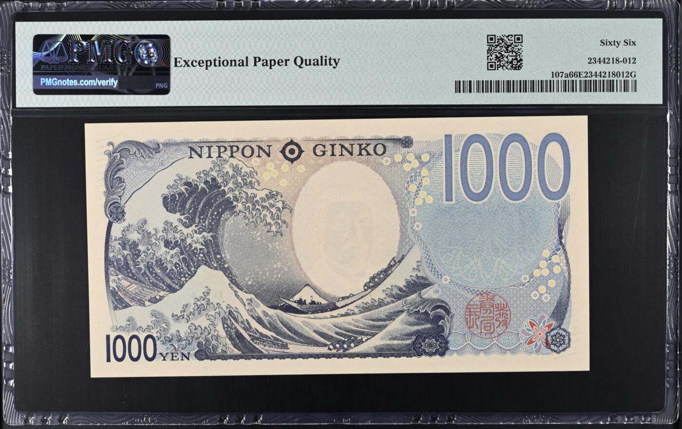 《艾美收藏》第238期-3.29周日外币畅拍场