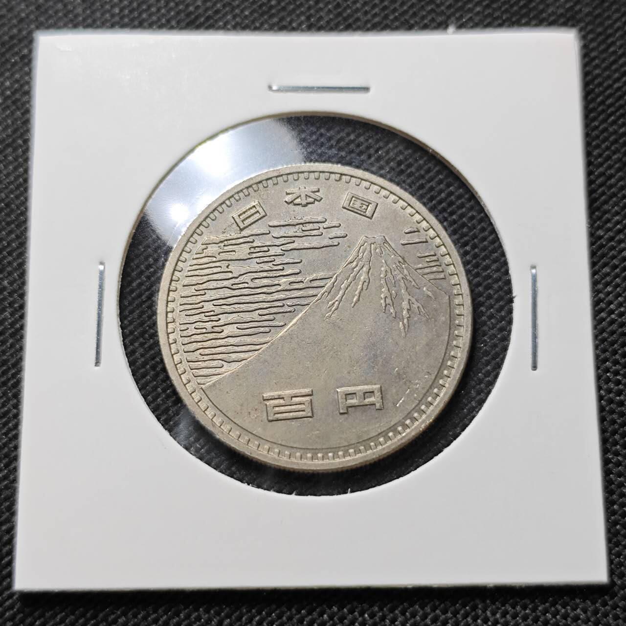 KK钱币收藏小铺  第410期 2月预留时间 周末发货  日本100円纪念币