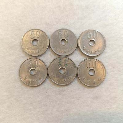 君烨收藏 0元起拍 散币场 每天一场 可留存 第23场 周日发货 - 24日本50元6枚