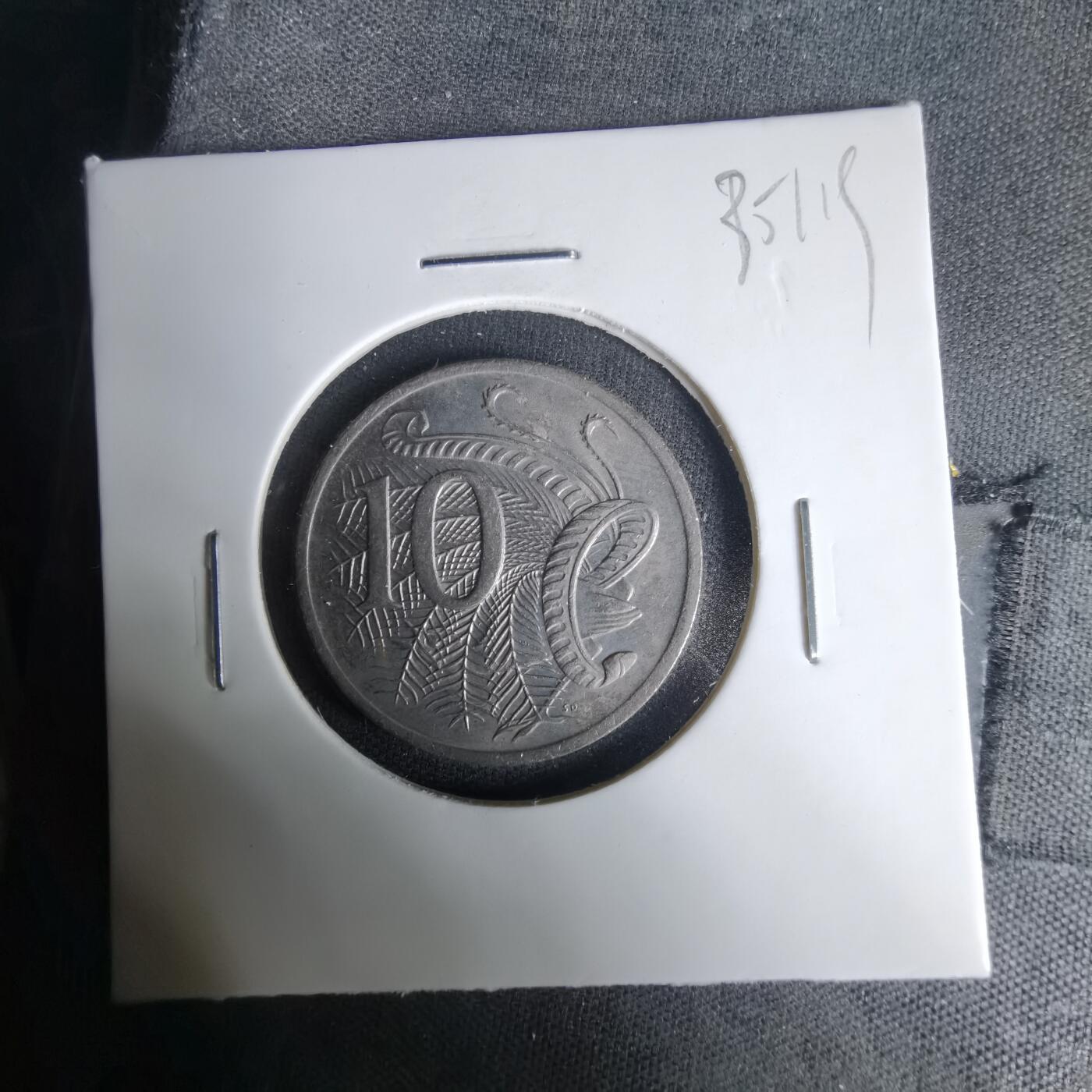 沼泽如烟--第1035场 澳大利亚1981年十分