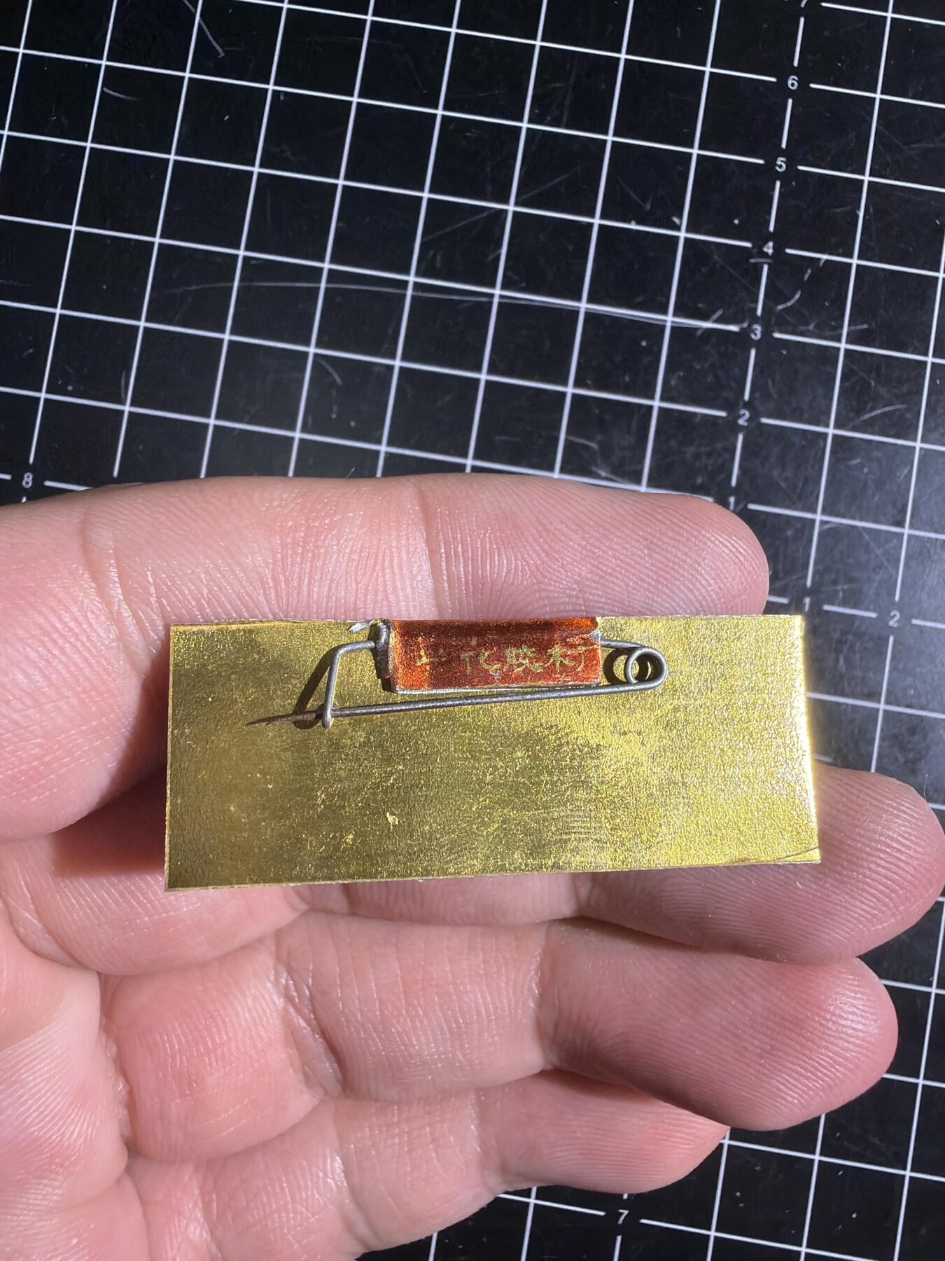 古冰库章牌勋赏收藏第58次拍卖