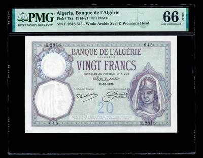【Blue Auction】世界纸币精拍第801期——18级TOP拍卖/信誉/品质/专业/高效💫 - 【唯一冠军分】阿尔及利亚 1928年20法郎 PMG66EPQ 