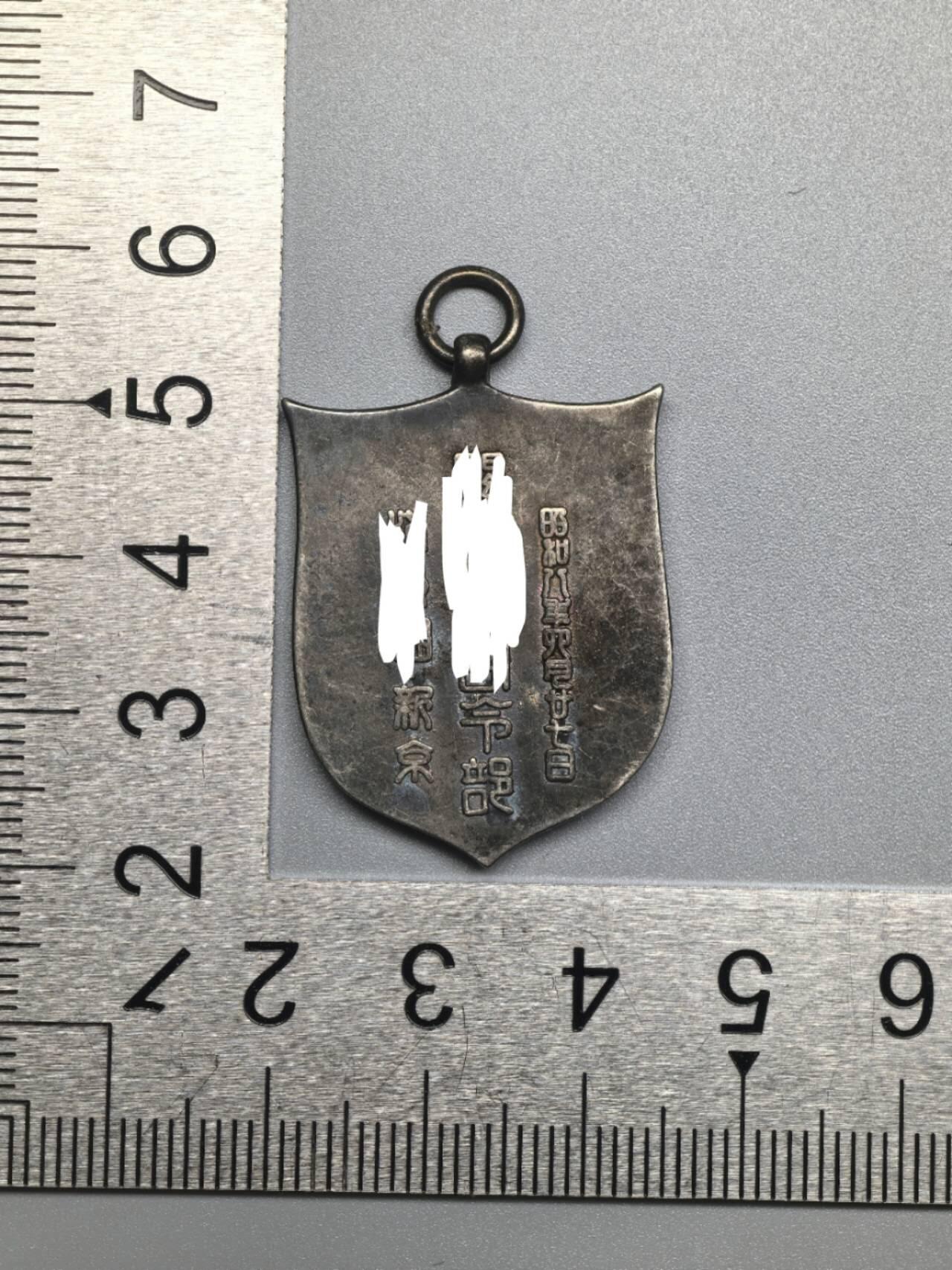 小驴勋章奖章收藏3月28日周六晚六点拍卖（珍爱和平，收藏战争，铭记历史，勿忘国耻，忠党爱国。有偿代拍，送拍规则在简介最后，参拍须阅读规则后再参拍，关系到运费包装发货时效真假辨别等关键信息，拍卖时不再发原图，看大图店主微信码在拍卖店铺介绍里） 工艺品 伪m 纪念章 非原品