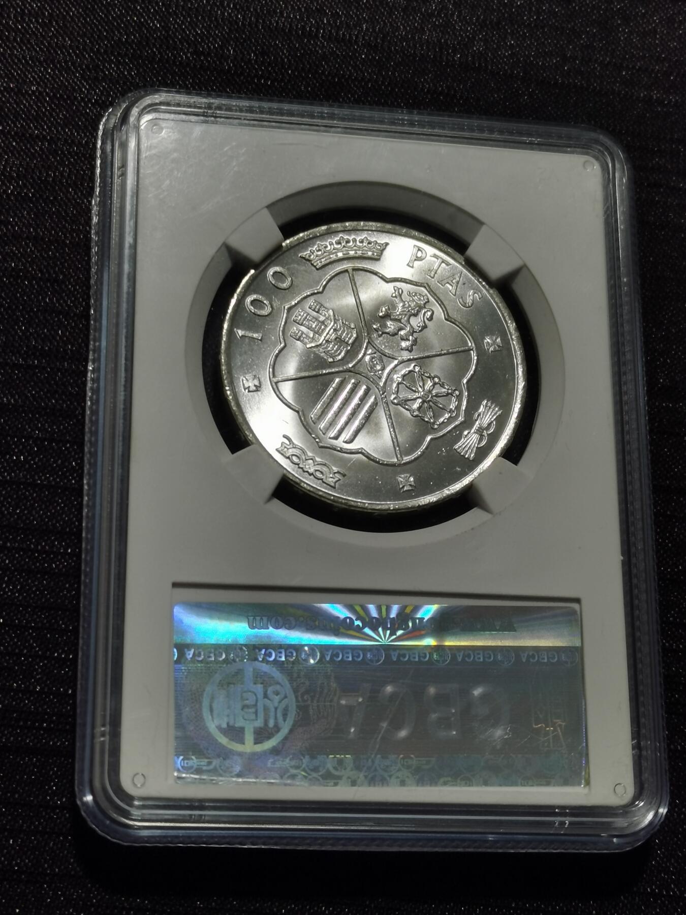 天下钱庄专场欢迎参拍