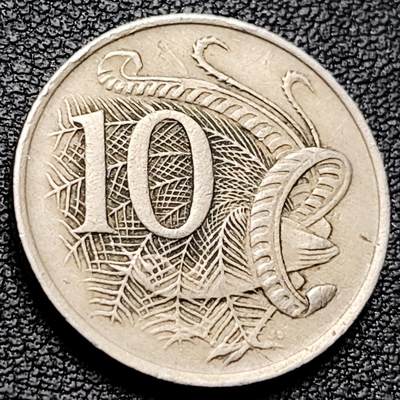 泉币菌-第216场-拍品多 请提前出价 - 英属 澳大利亚1967年10分铜镍币 琴鸟 伊丽莎白二世女王  铜镍币 23.6mm