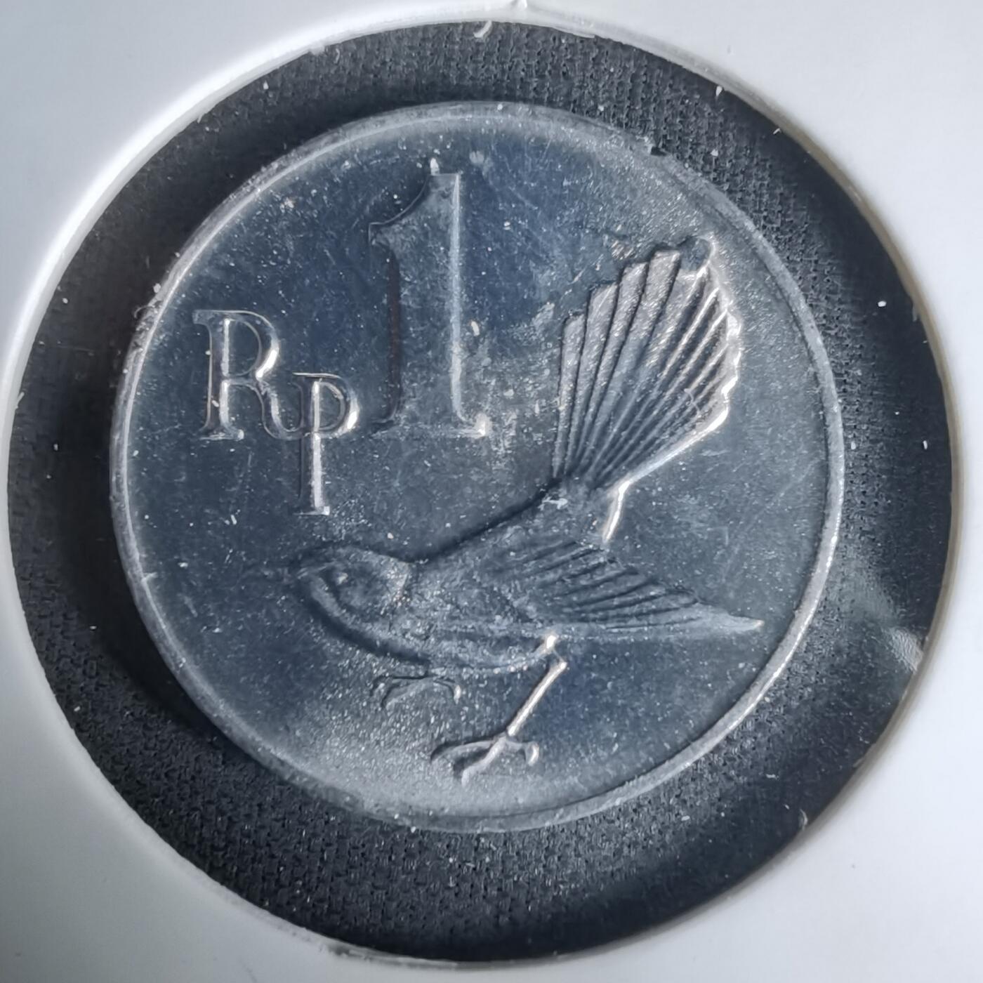 沼泽如烟--第1035场 印度尼西亚1970年1卢比