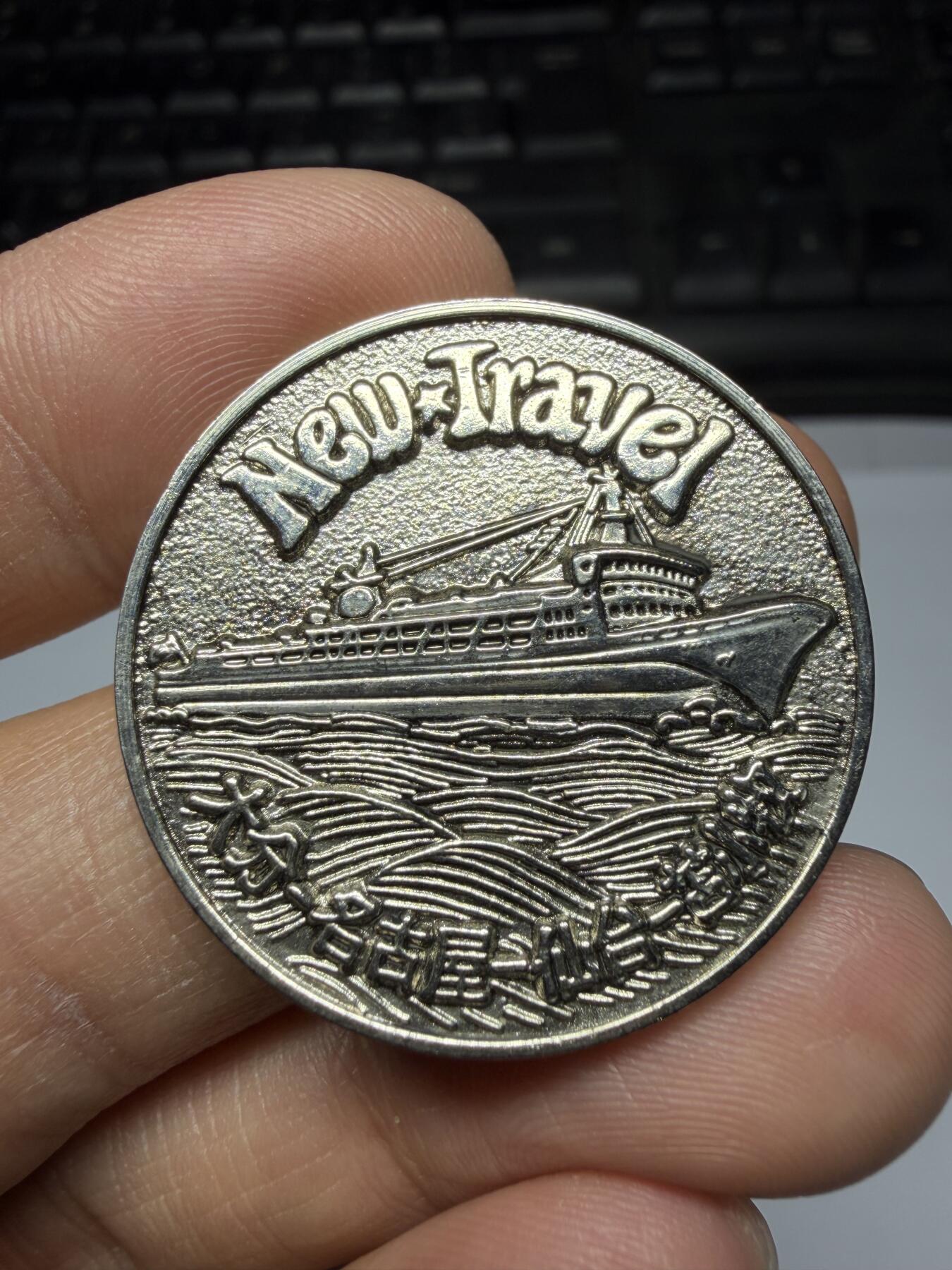 2026年集古藏今外币拍卖第三期-第9场—（总第319拍），可以寄存60天，满160元包邮。