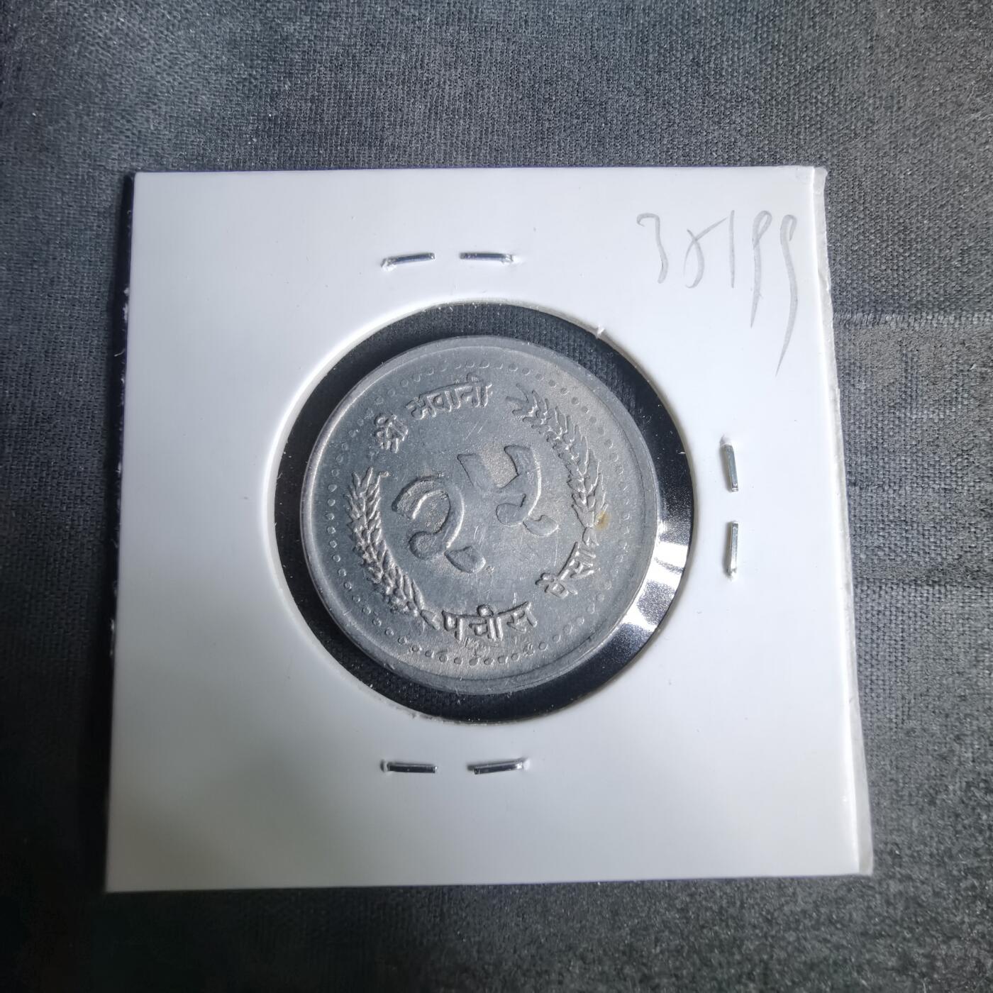 沼泽如烟--第1035场 尼泊尔