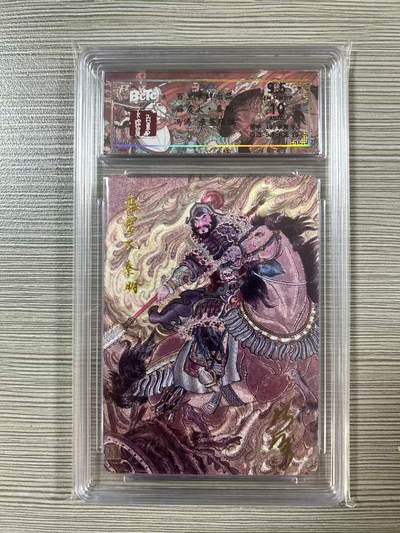 NO.28 好又多金牌大场，每周一站式配齐，方便凑单！（周6晚9点截拍，卖家送拍0抽成！） - 【031/066编亲签】百里 冯涛亲签 霹雳火秦明 粗闪 卡9.5签名10