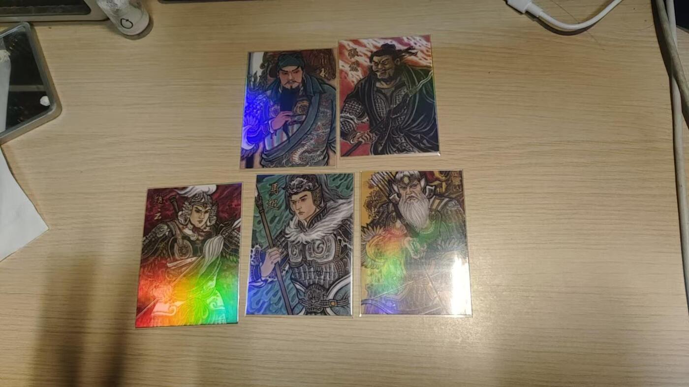 龙虎卡牌-八零场，奇点炸场！！（满200元包邮，无佣金，每周六结拍，欢迎送拍） 【套卡】彩膜卡116张 香山文创 卢艺丰 - 争霸三国 一套 (包含五虎，十二虎臣，五子良将，已套膜)