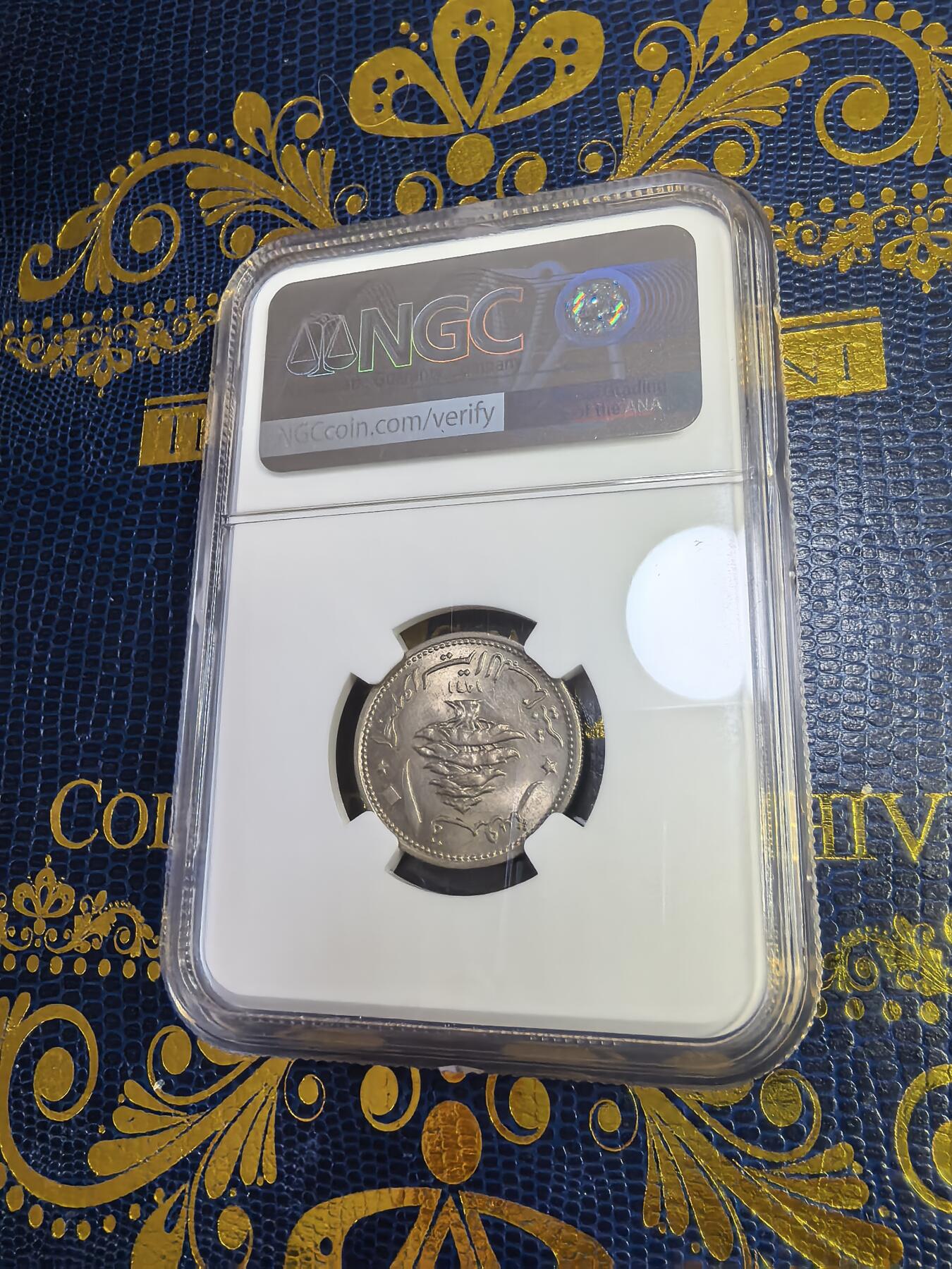 长老汇马年精选第十三场拍卖 1961黎巴嫩10皮阿斯特铜镍币，NGC MS64