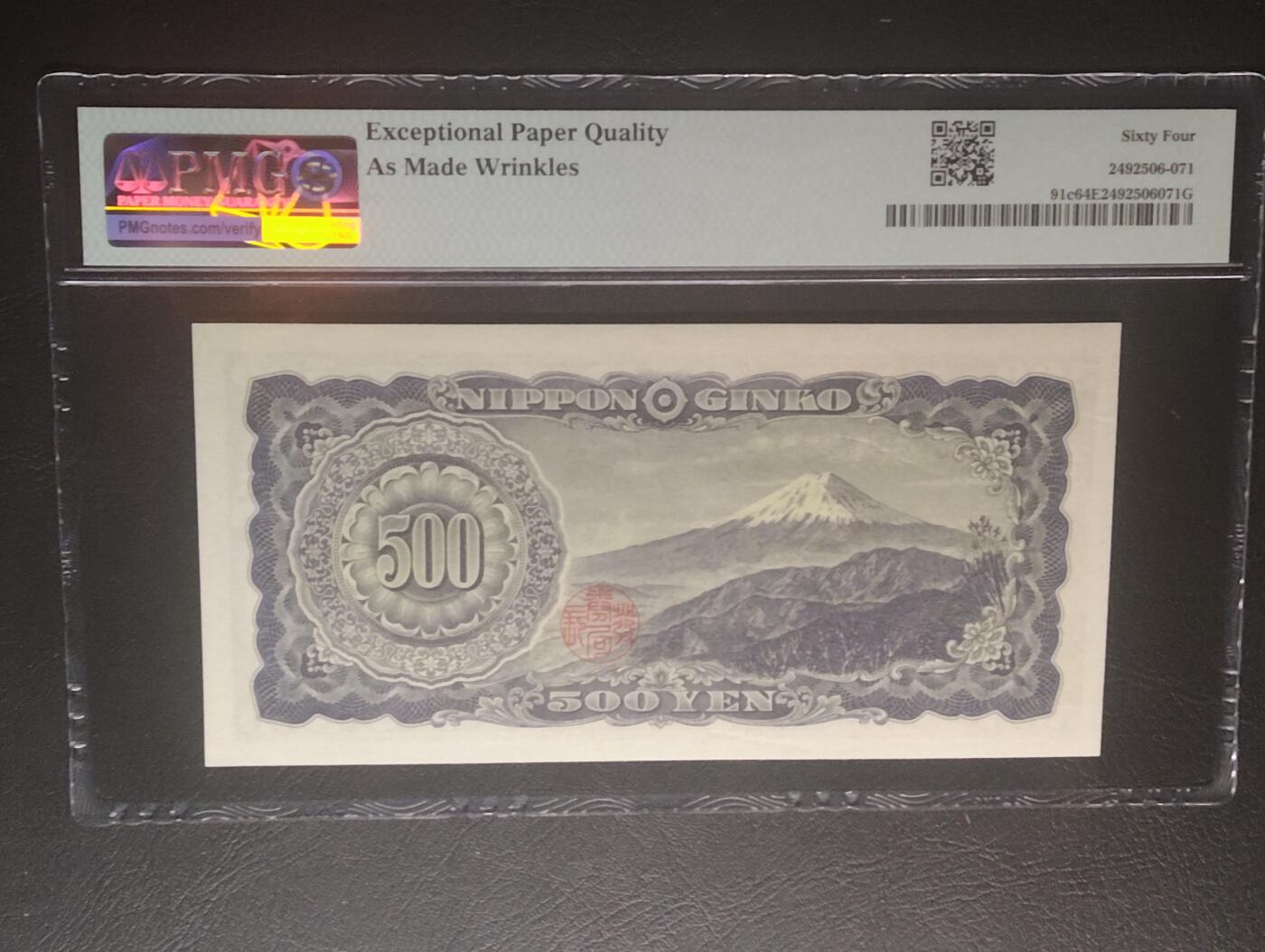 2026三月第四期，总221期 日本1951双冠白纸版500円PMG64epq无47，岩仓具视