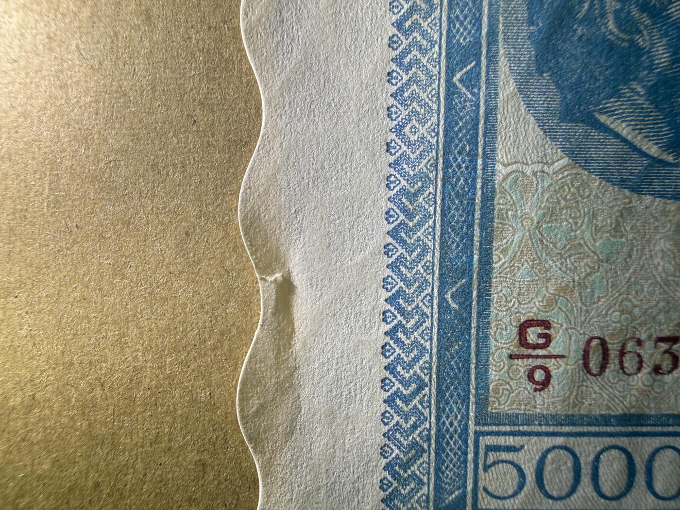 《艾美收藏》第238期-3.29周日外币畅拍场 罗马尼亚5000列伊 AU 1945年 仅边缘有个小裂口