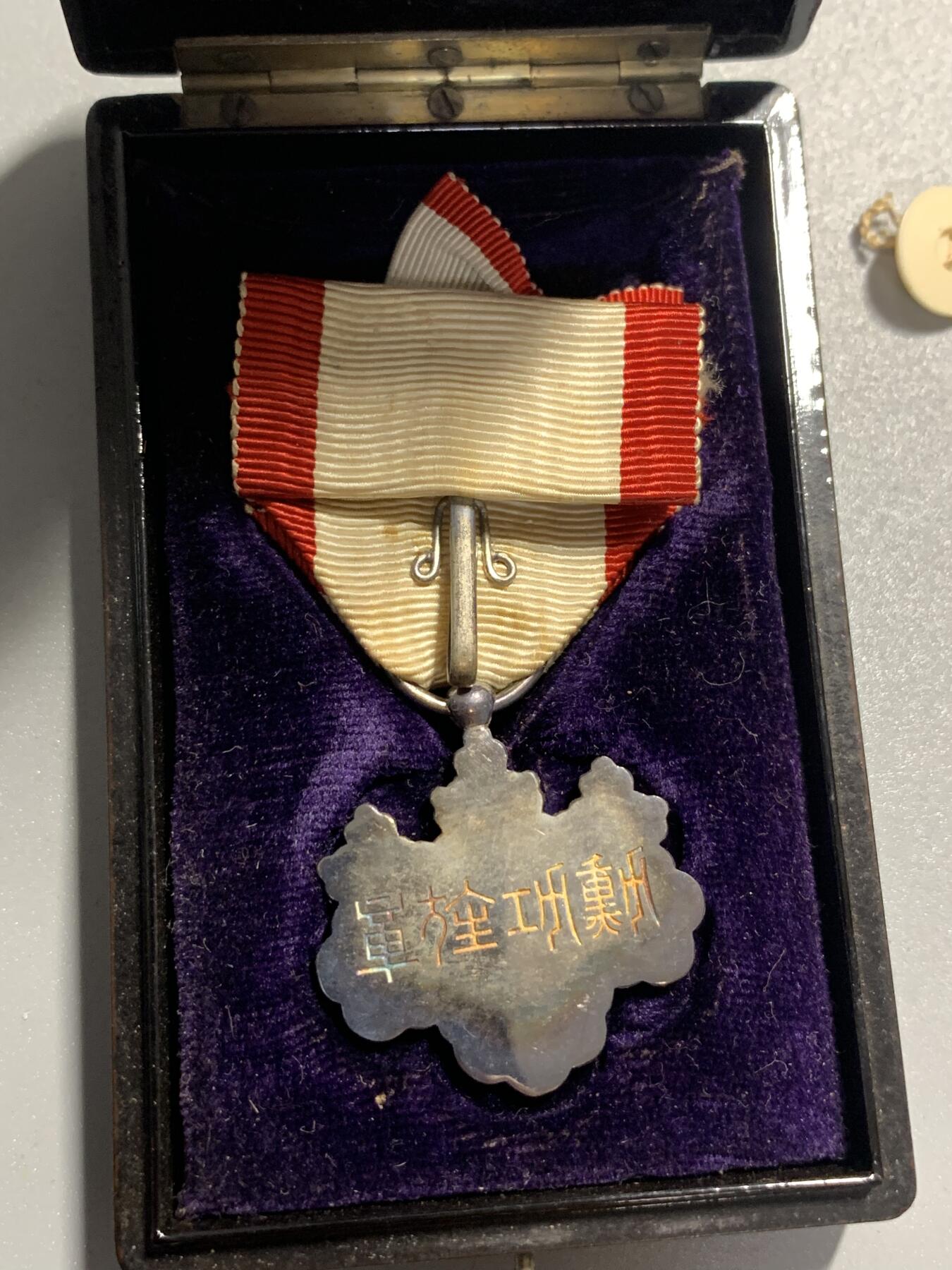 远东徽章小铺3月29日周日晚上9点结束 八等白叶