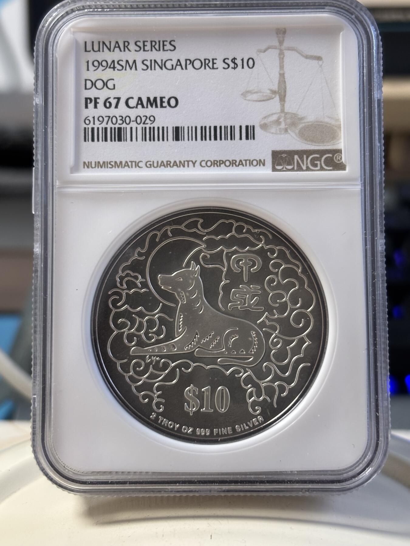 第194期拍卖 新加坡1994年十二生肖狗年2盎司纪念银币NGC-PF67.999银