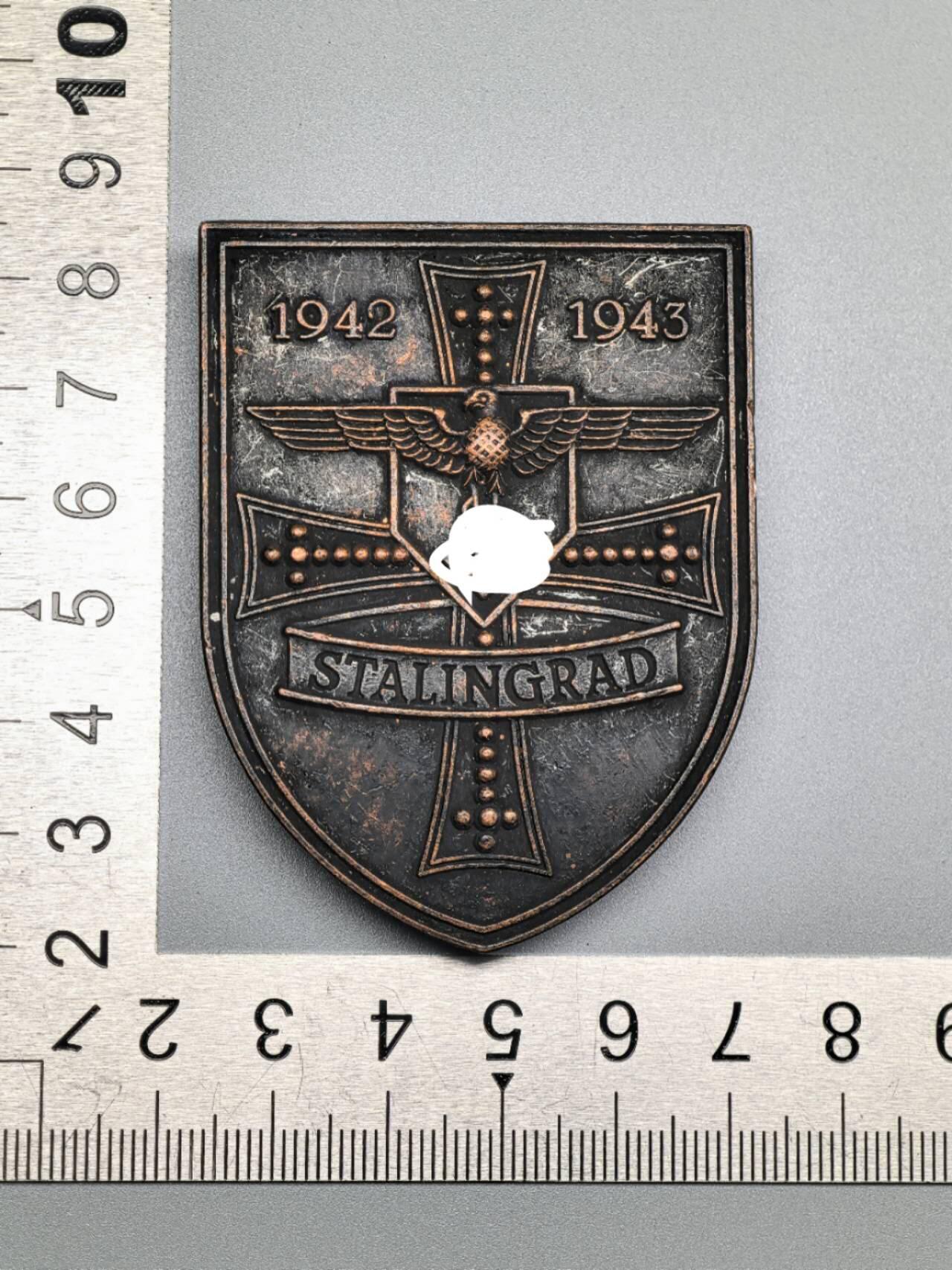 小驴勋章奖章收藏3月28日周六晚六点拍卖（珍爱和平，收藏战争，铭记历史，勿忘国耻，忠党爱国。有偿代拍，送拍规则在简介最后，参拍须阅读规则后再参拍，关系到运费包装发货时效真假辨别等关键信息，拍卖时不再发原图，看大图店主微信码在拍卖店铺介绍里） 现代工艺品 斯大林格勒战役盾章 非原品