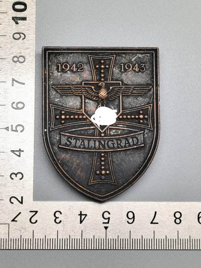 小驴勋章奖章收藏3月28日周六晚六点拍卖（珍爱和平，收藏战争，铭记历史，勿忘国耻，忠党爱国。有偿代拍，送拍规则在简介最后，参拍须阅读规则后再参拍，关系到运费包装发货时效真假辨别等关键信息，拍卖时不再发原图，看大图店主微信码在拍卖店铺介绍里） - 现代工艺品 斯大林格勒战役盾章 非原品