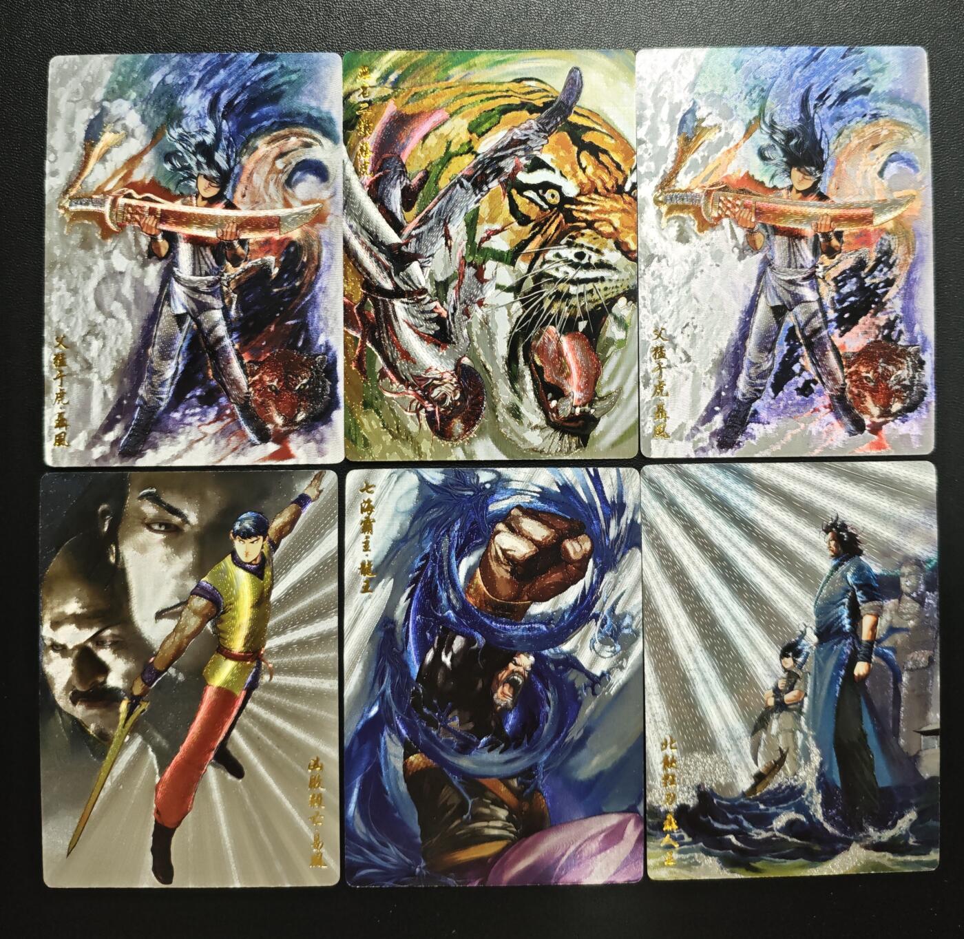 天玑星卡拍第182期《3.30周一截拍》持续收拍收评中 满赠卡需备注 奇典 风云 聂风 鬼虎 易风 龙珠 聂人王 粗闪 六张