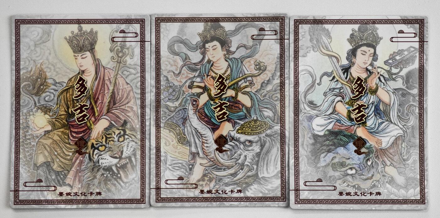 白泽拍卖卡牌手绘专场第34期（花朝去了又春分 草如茵 柳烟新） 2025 墨婉文化 多吉绘 菩萨3张  粗闪