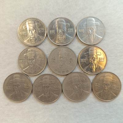 君烨收藏 0元起拍 散币场 每天一场 可留存 第23场 周日发货 - 13韩国100元10枚