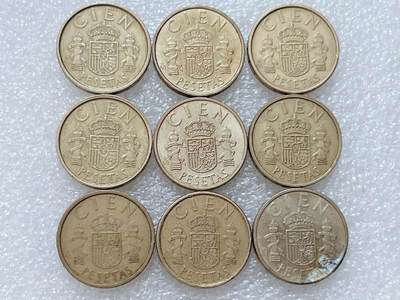 第一海外回流一元起拍收藏 散集专场  第307期 - 西班牙100比塞塔黄铜币 9枚