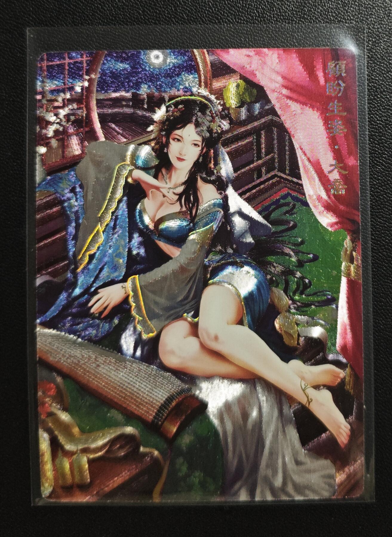 天玑星卡拍第182期《3.30周一截拍》持续收拍收评中 满赠卡需备注 奇典 三国红颜 江东二乔 无名 大乔 冷烫粗闪