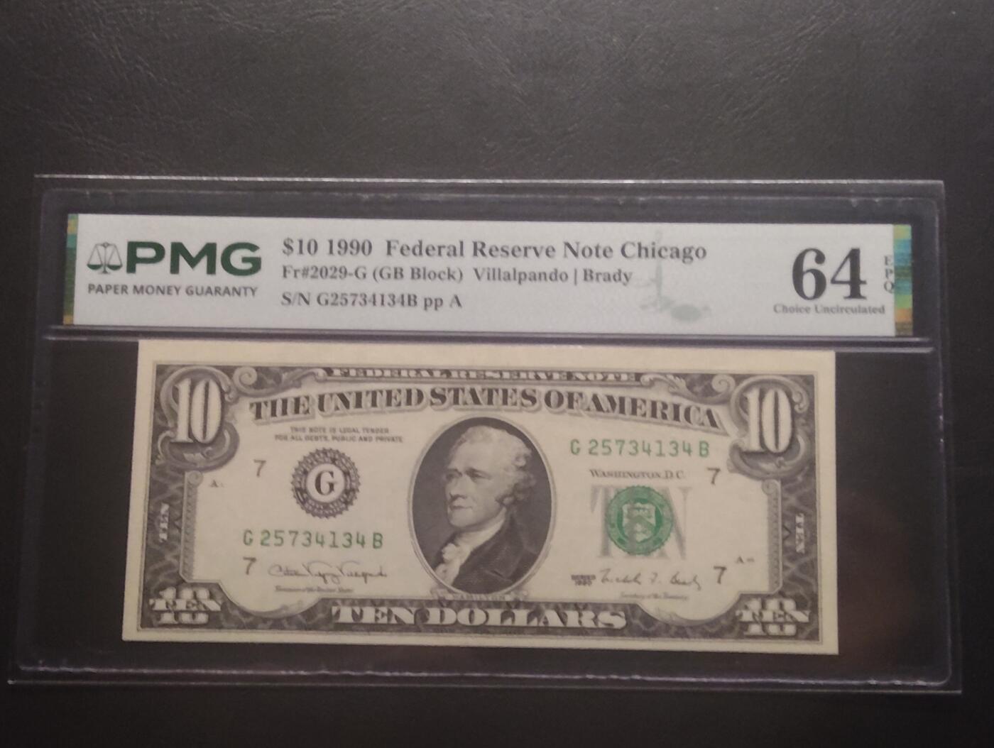 2026三月第四期，总221期 美国1990年版10元PMG64epq 伊利诺伊州芝加哥联邦储备区印刷