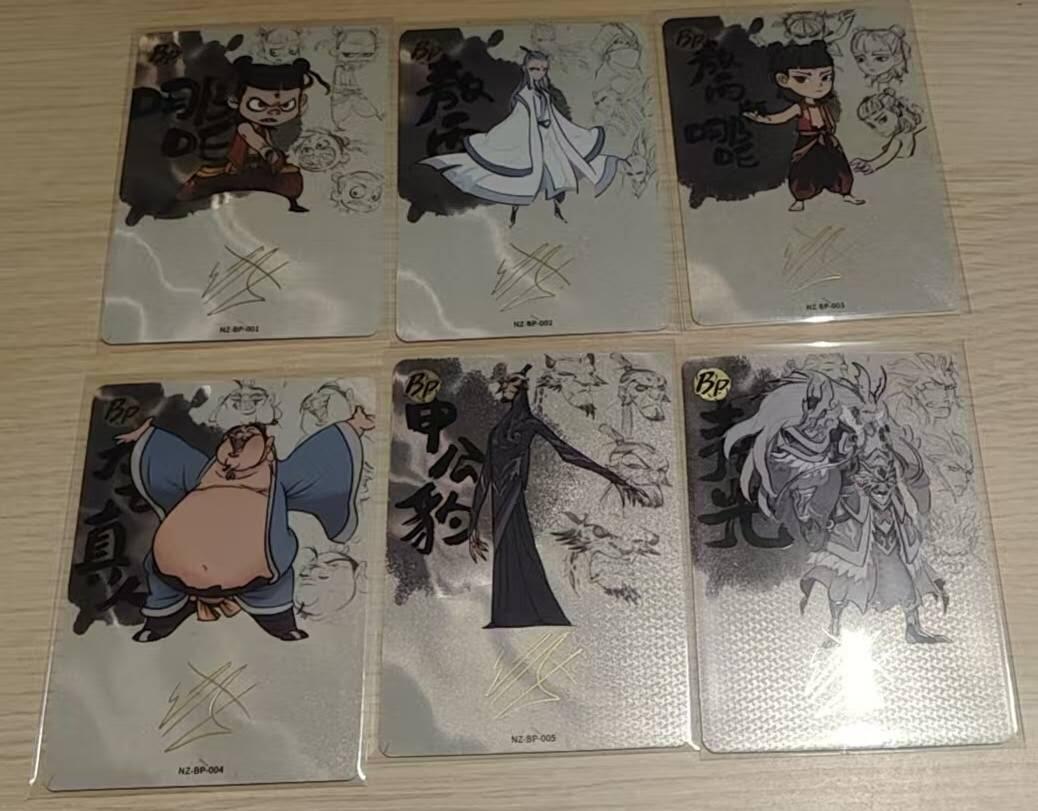 龙虎卡牌-八零场，奇点炸场！！（满200元包邮，无佣金，每周六结拍，欢迎送拍） 【印签】6张全 卡游哪吒 斗天包第一弹 BP 一套