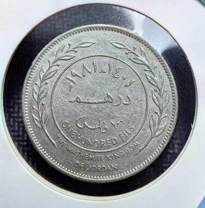 外国优质老铜币银币苏联纪念章，每周六晚九点倒数截拍，满百包邮可寄存，持续收拍 - 约旦哈希姆王1981年100 费尔，正面为侯赛因国王头像与阿拉伯文铭文，背面是面值与橄榄枝纹饰，双语设计彰显中东特色，包浆自然，是约旦近代币制与王室历史的实物见证，收藏价值突出。