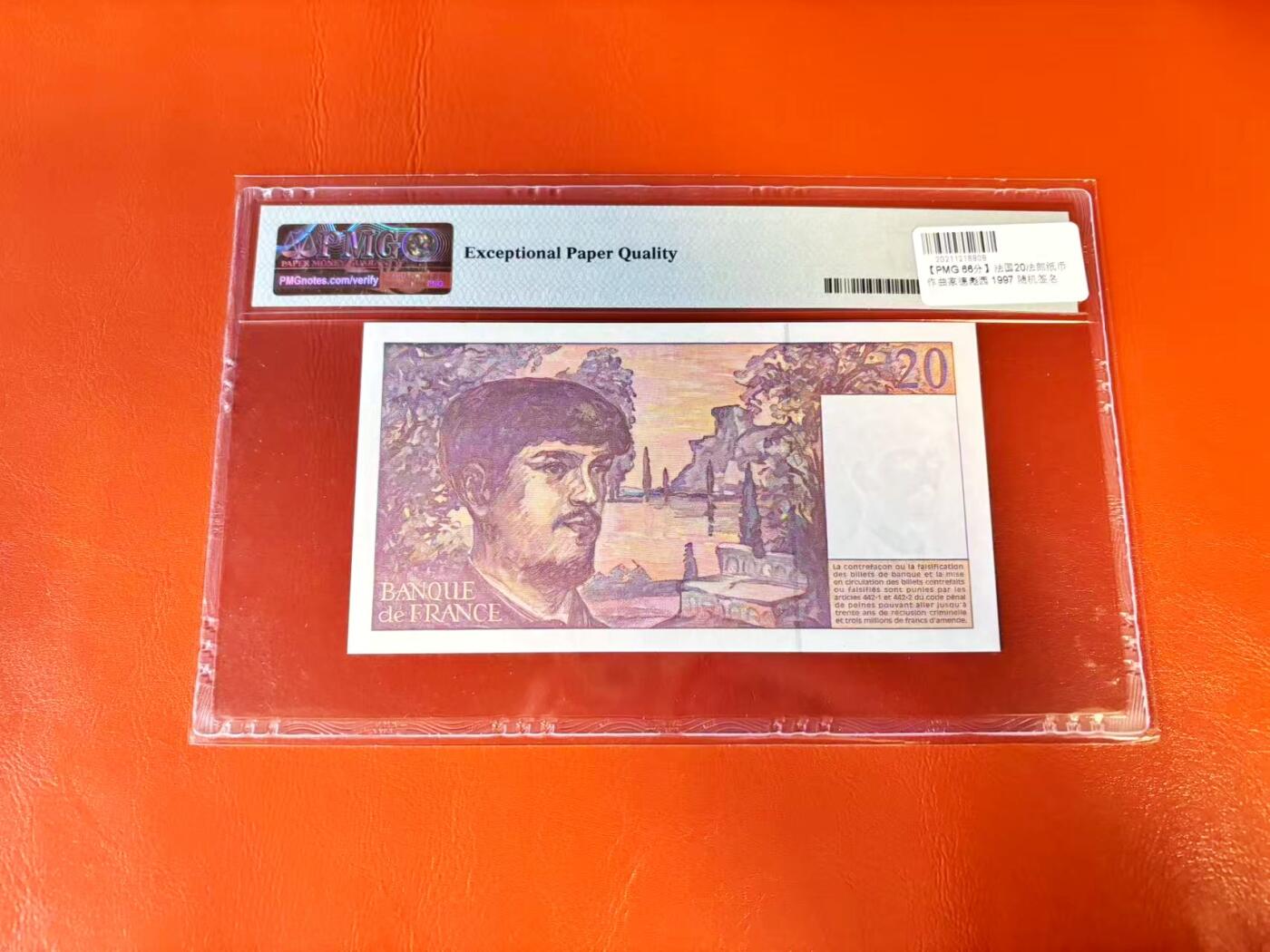 【Blue Auction】世界纸币精拍第801期——18级TOP拍卖/信誉/品质/专业/高效💫