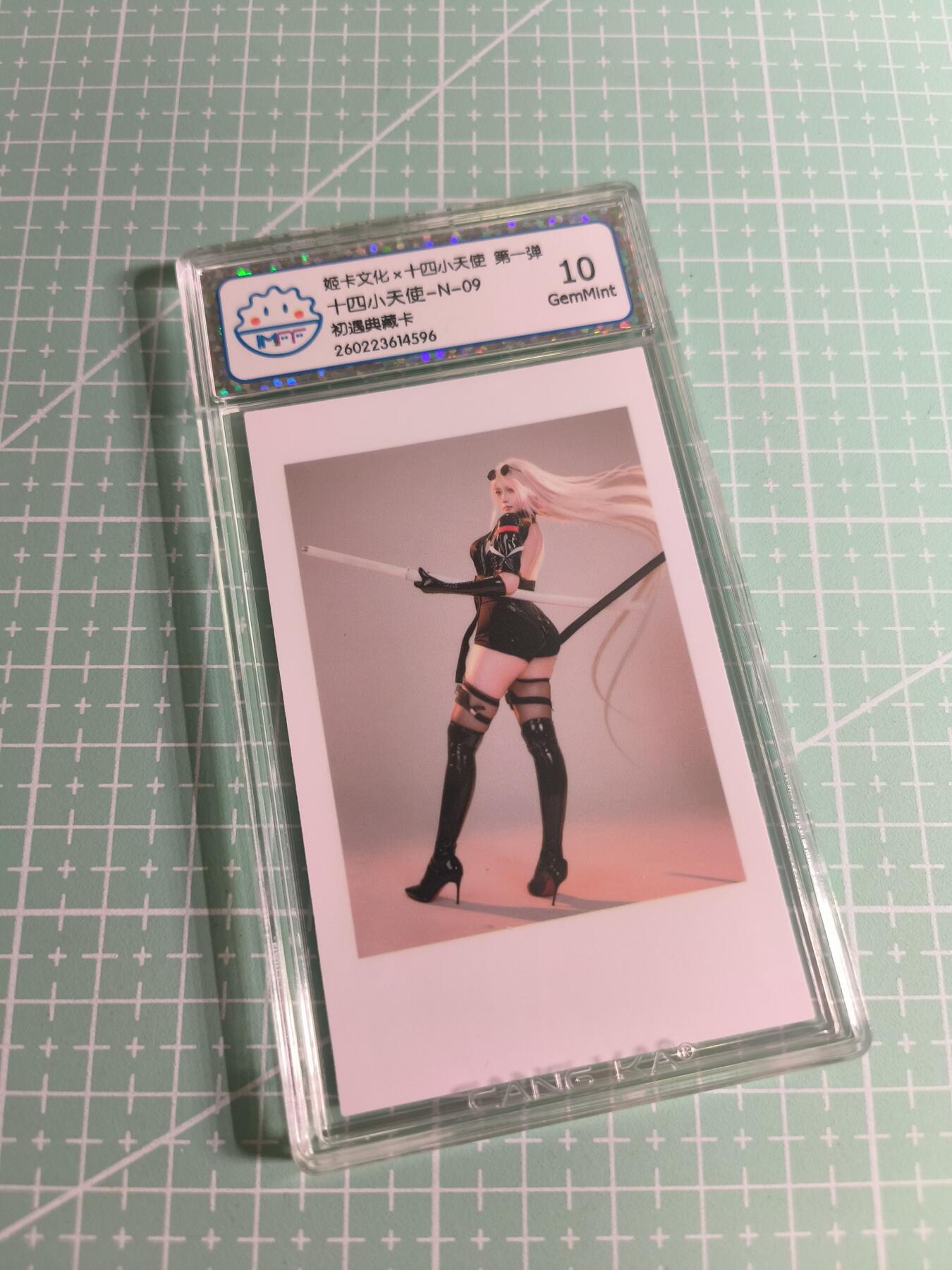 C先生 第25期 零抽层免费代拍  持续收拍品中  需要送拍的老板可以加微私聊 【照片卡】姬卡文化《十四小天使》N九  10G