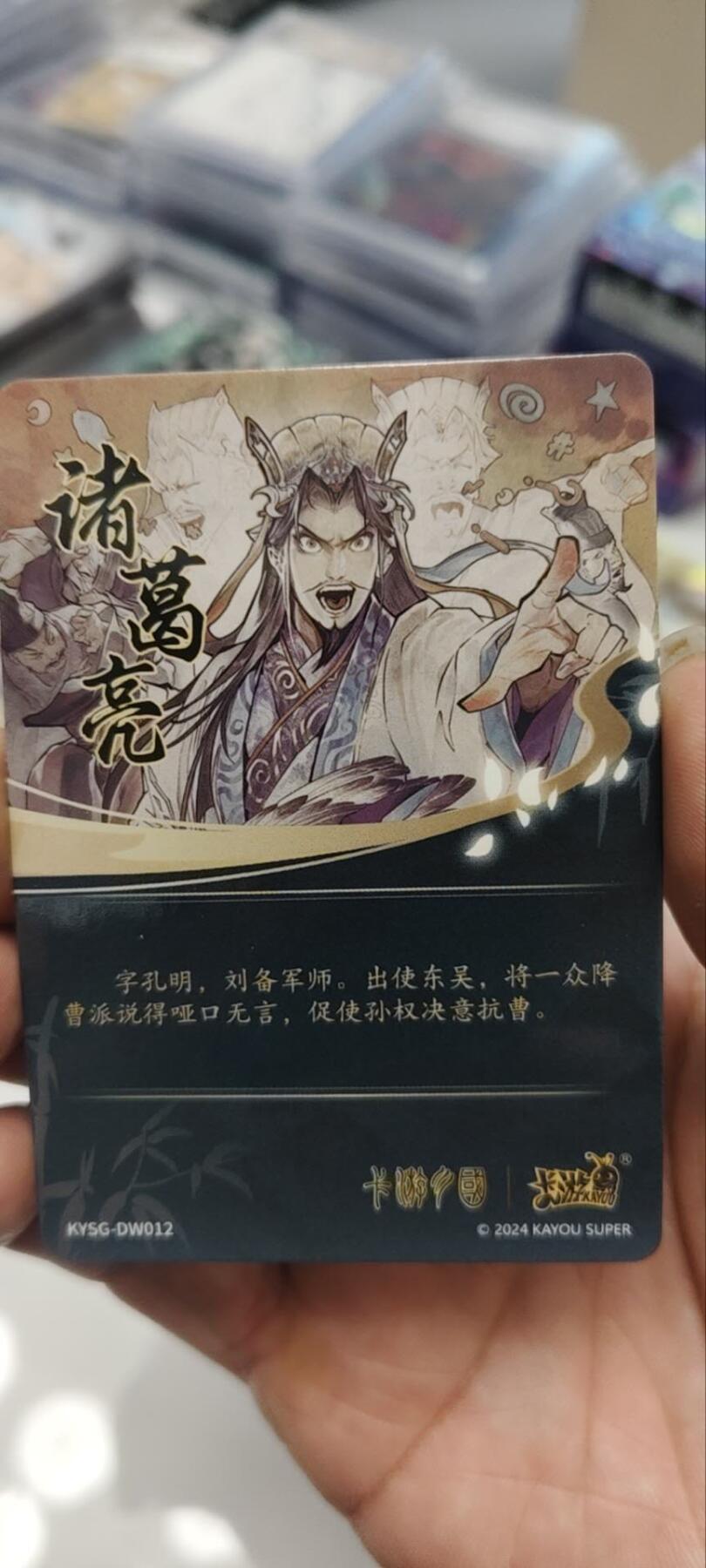 秋原瞳的小店第三十九期（老家的风，每次回去都能心灵得到治愈，吹起曾经童年那个最美好的回忆）