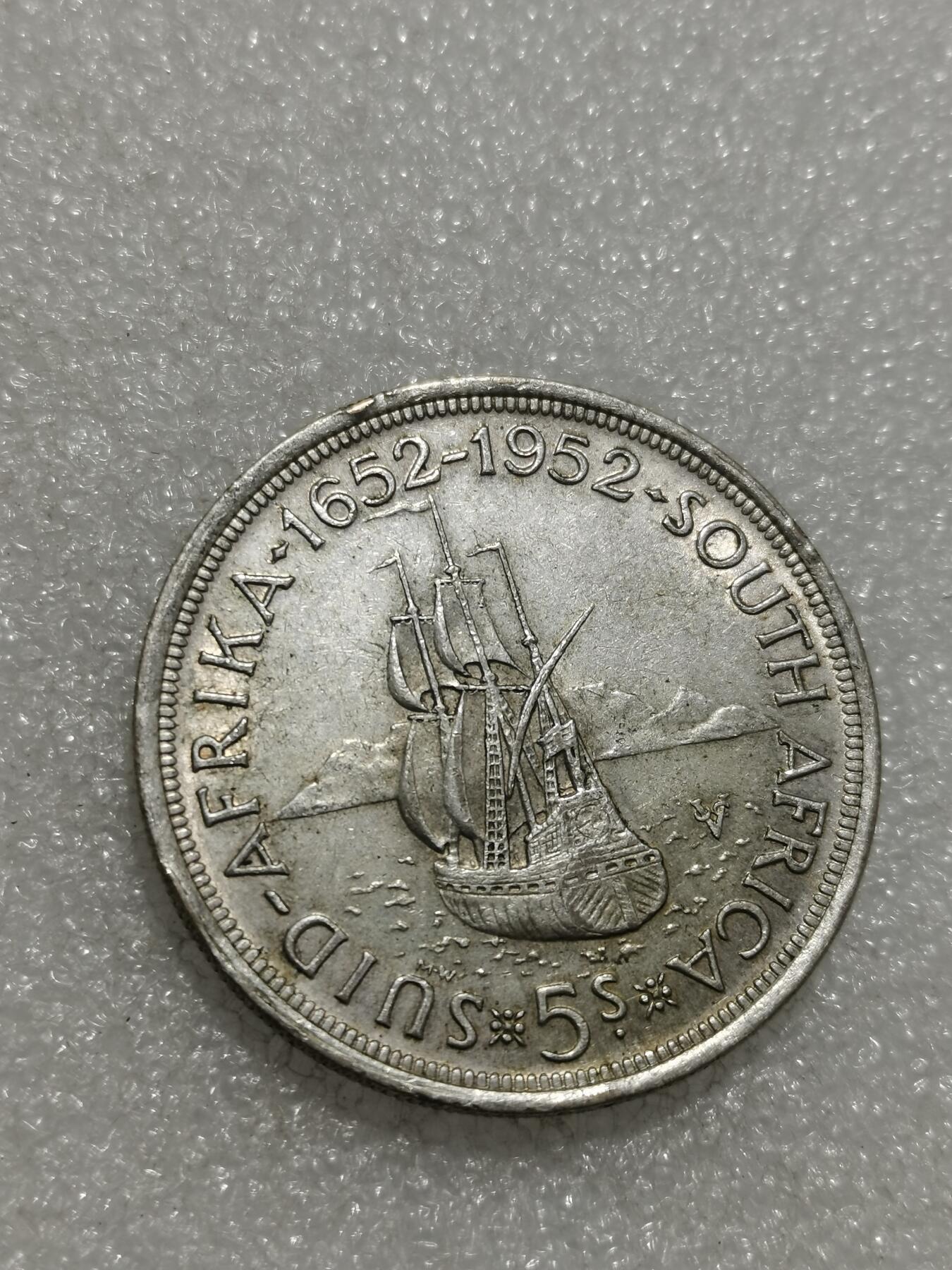 天下钱庄专场欢迎参拍 英属南非银币