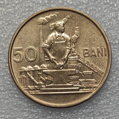  【淘币小摊】限时拍第八百八十六拍   黎巴嫩圣马力诺希腊荷兰场    每周一统一发货 - 罗马尼亚1956年50巴尼镍币好品相 km86