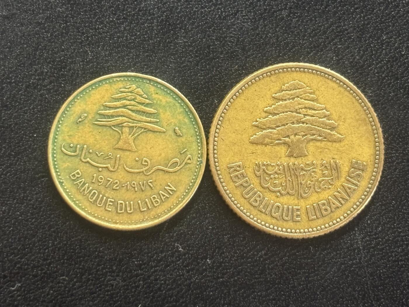 邮泉阁邮票限时拍卖第四十四场 （邮票在国外，请付邮费6元） 黎巴嫩2枚